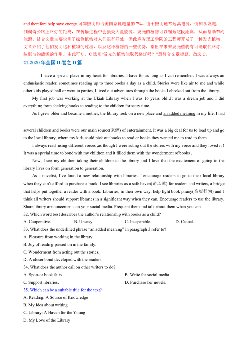 专题02阅读理解之主旨要义题（练习）（解析版）_3.2025英语总复习_2025年新高考资料_二轮复习_2025年高考英语二轮复习课件ppt+讲义+练习_4.阅读理解