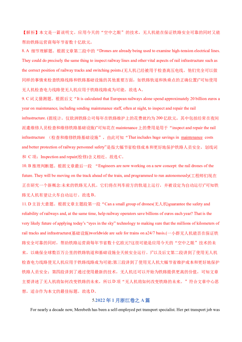 专题04阅读理解之猜测词义题（练习）（解析版）_3.2025英语总复习_2024年新高考资料_2.2024二轮复习_2024年高考英语二轮复习讲练测（新教材新高考）_第二部分阅读