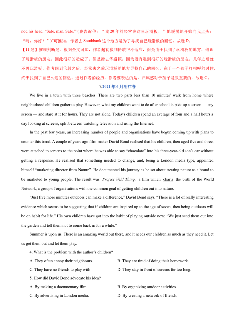 专题04阅读理解之猜测词义题（练习）（解析版）_3.2025英语总复习_2024年新高考资料_2.2024二轮复习_2024年高考英语二轮复习讲练测（新教材新高考）_第二部分阅读