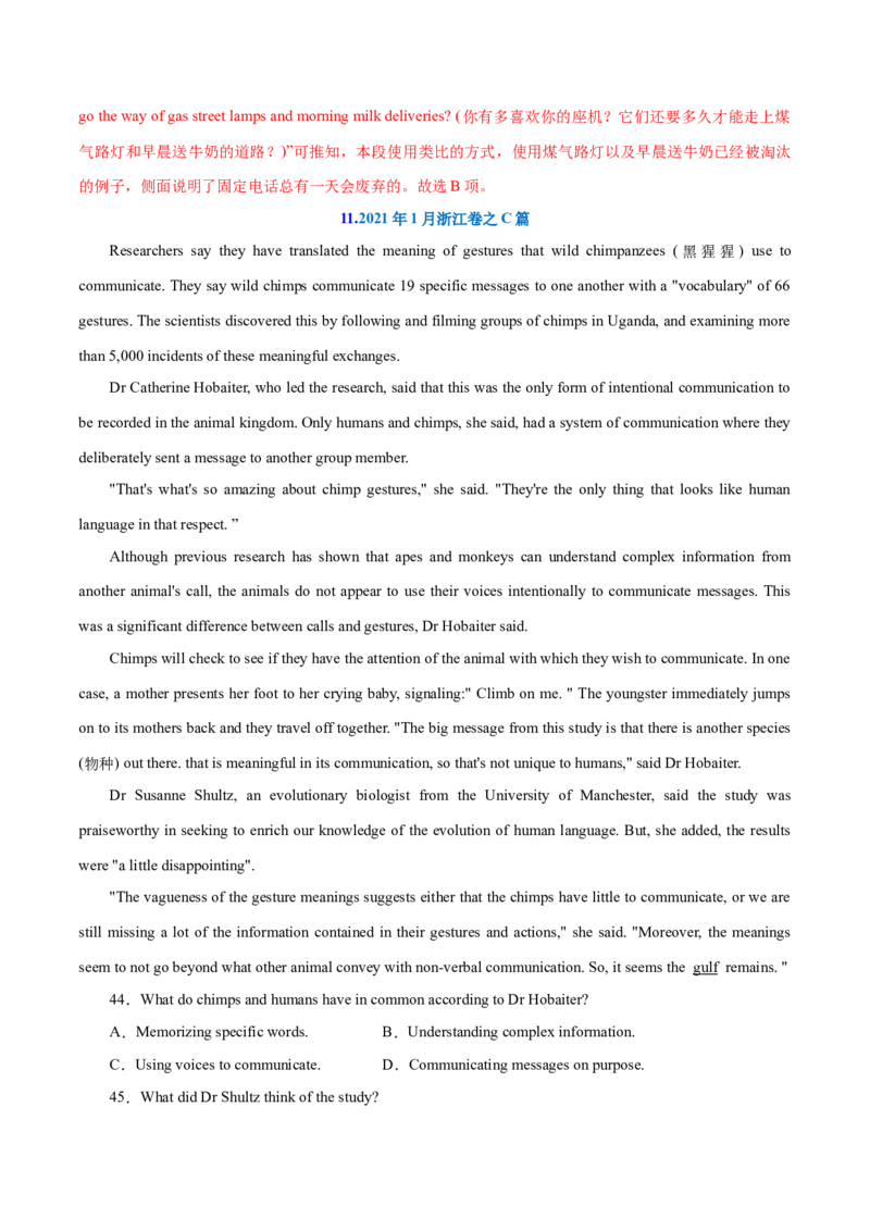 专题04阅读理解之猜测词义题（练习）（解析版）_3.2025英语总复习_2024年新高考资料_2.2024二轮复习_2024年高考英语二轮复习讲练测（新教材新高考）_第二部分阅读