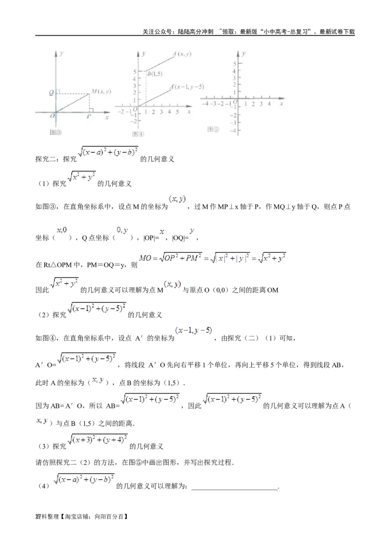 第08讲一元一次不等式（组）及其应用（练习）（解析版）_02中考总复习（2026版更新中）_02-数学-中考总复习_2024年中考复习资料_一轮复习资料_配套练习（原卷版+解析版）