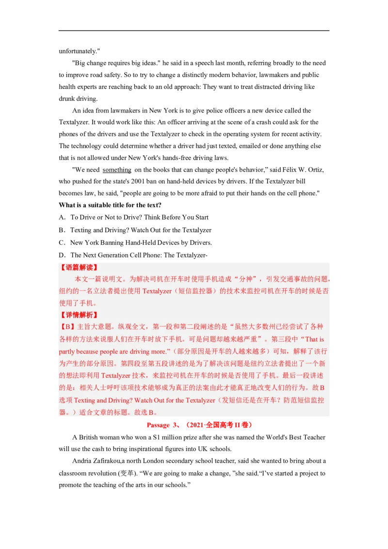 专题11阅读理解之主旨大意题&mdash;&mdash;逆转思维（解析版）_3.2025英语总复习_赠品通用版（老高考）复习资料_二轮复习_2023年高考英语毕业班二轮热点题型归纳与变式演练（全国通用）
