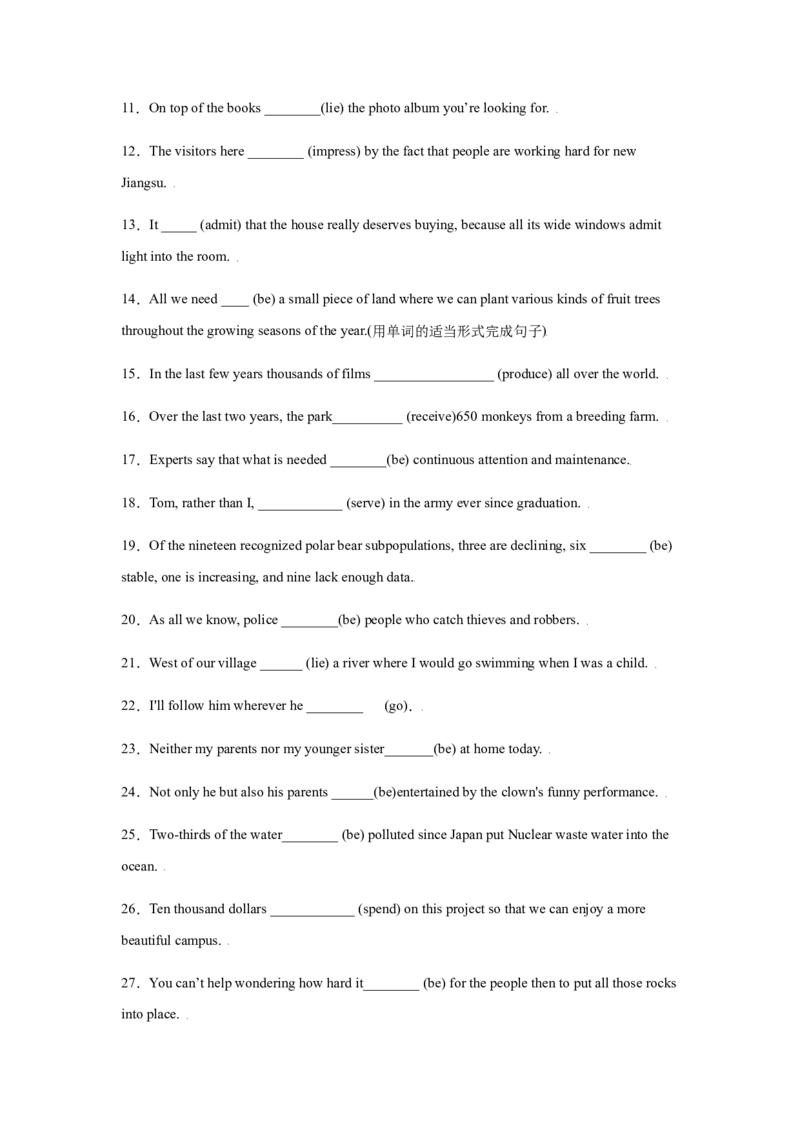 专题08主谓一致-备战2022年高考英语考试易错题(学生版）_3.2025英语总复习_2023年新高考资料_一轮复习_2023年新高考大一轮复习讲义_赠备战2022年高考英语考试易错题