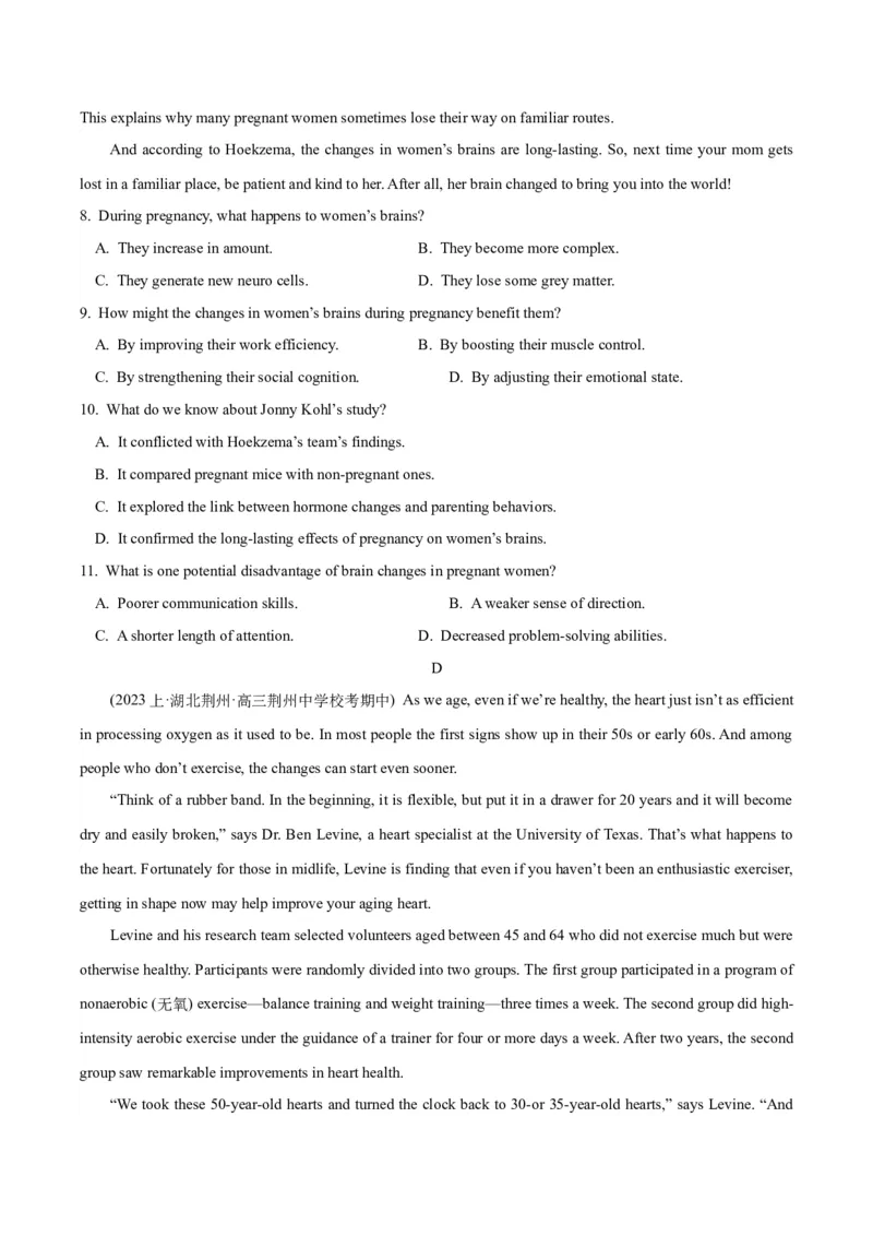 专题10阅读理解之应用文-2024年高考英语二轮热点题型归纳与变式演练（新高考通用）（原卷版）_3.2025英语总复习_2024年新高考资料_2.2024二轮复习