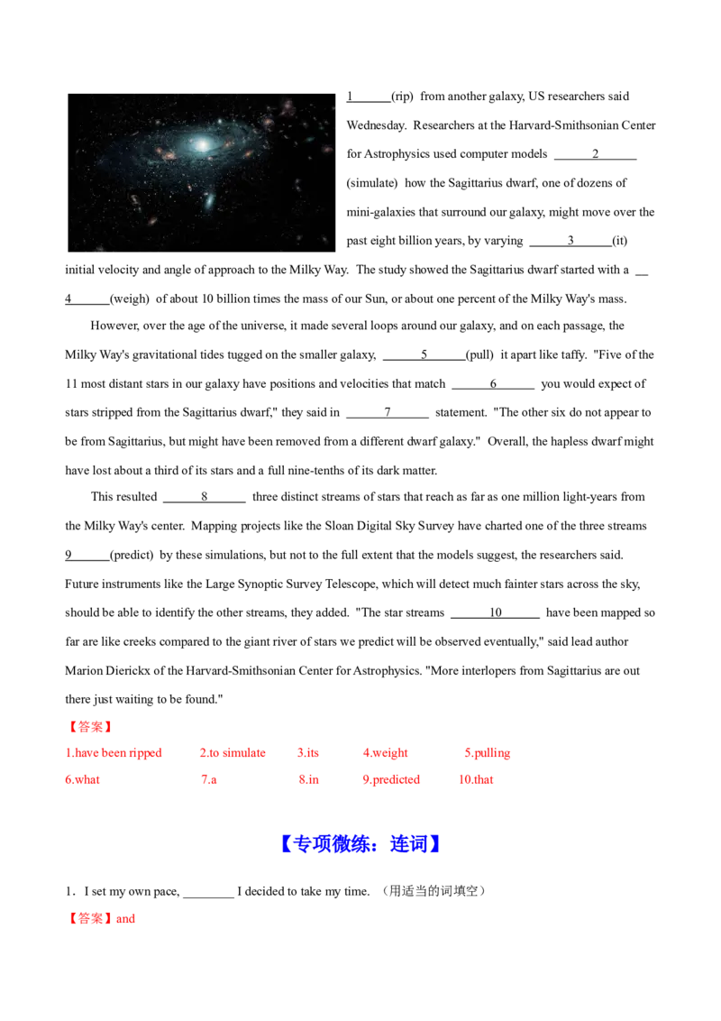 专题07宇宙探秘-2024届高考英语时文阅读之语法填空专项训练（解析版）_3.2025英语总复习_2024年新高考资料_3.2024专项复习_2024届高考英语时文阅读之语法填空专项训练