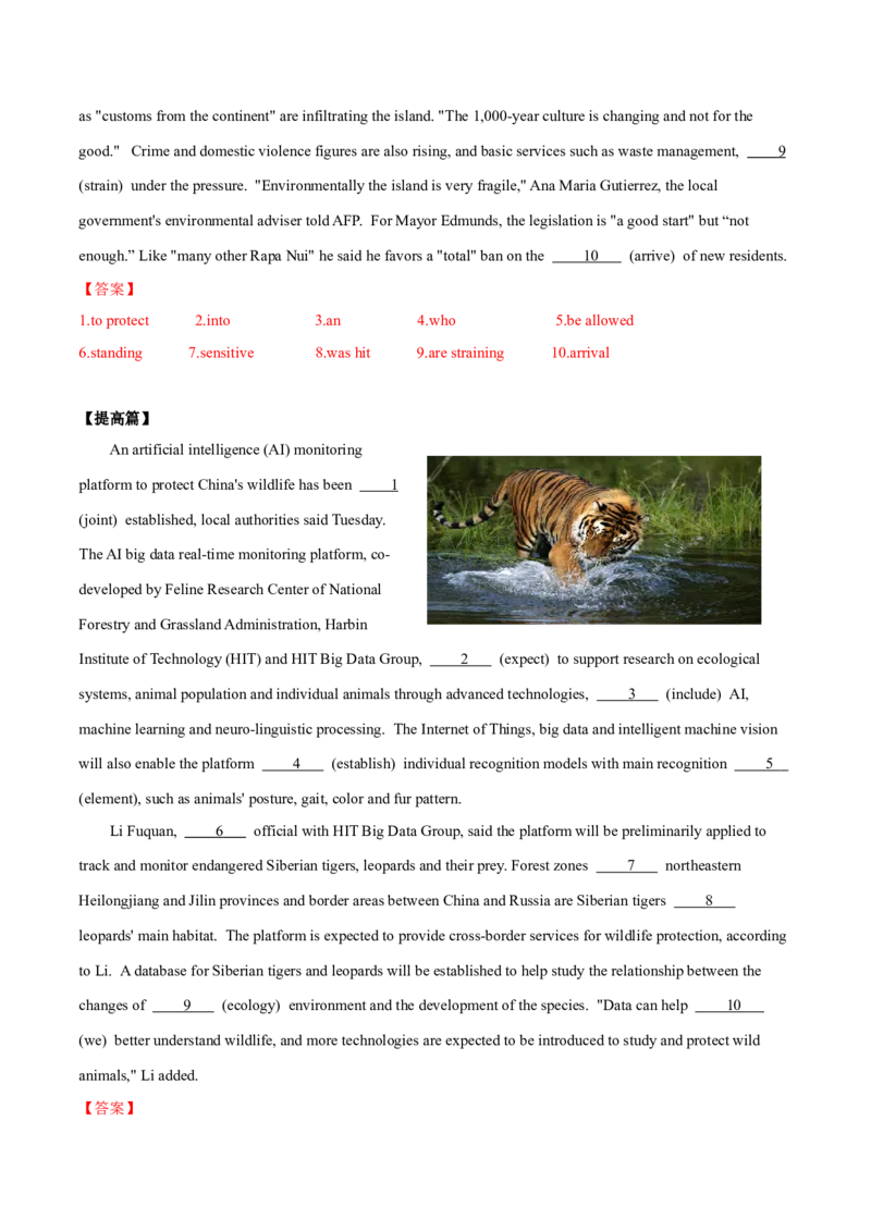 专题08环境保护-2024届高考英语时文阅读之语法填空专项训练（解析版）_3.2025英语总复习_2024年新高考资料_3.2024专项复习_2024届高考英语时文阅读之语法填空专项训练