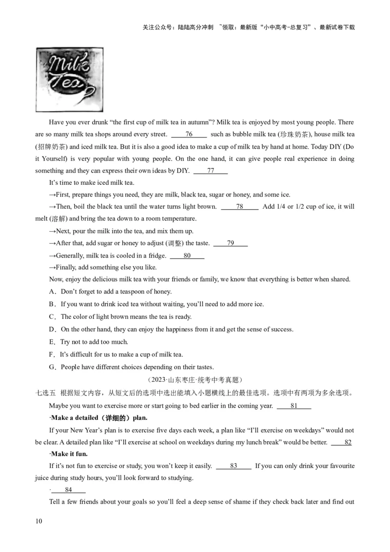 第06讲阅读还原（练习）-2024年中考英语一轮复习讲练测（全国通用）（原卷版）_02中考总复习（2026版更新中）_03-英语-中考总复习_2024年中考复习资料_一轮复习