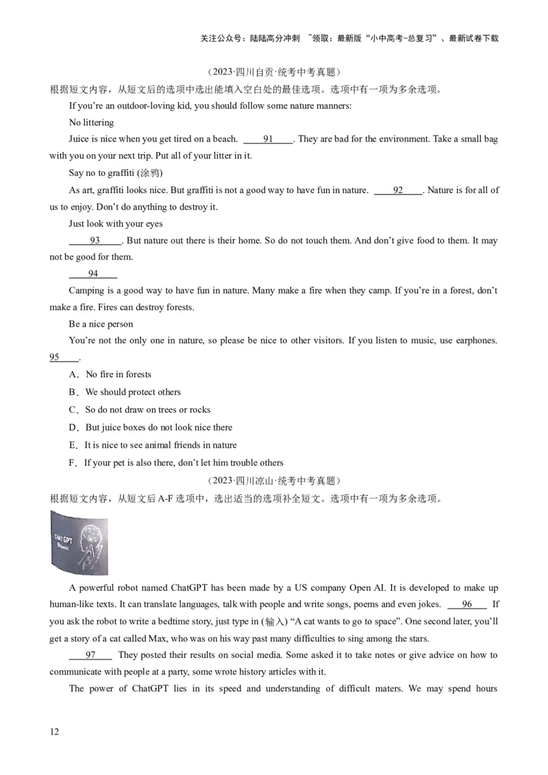 第06讲阅读还原（练习）-2024年中考英语一轮复习讲练测（全国通用）（原卷版）_02中考总复习（2026版更新中）_03-英语-中考总复习_2024年中考复习资料_一轮复习