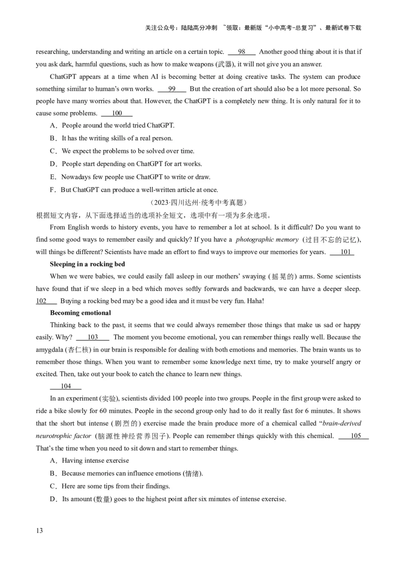 第06讲阅读还原（练习）-2024年中考英语一轮复习讲练测（全国通用）（原卷版）_02中考总复习（2026版更新中）_03-英语-中考总复习_2024年中考复习资料_一轮复习