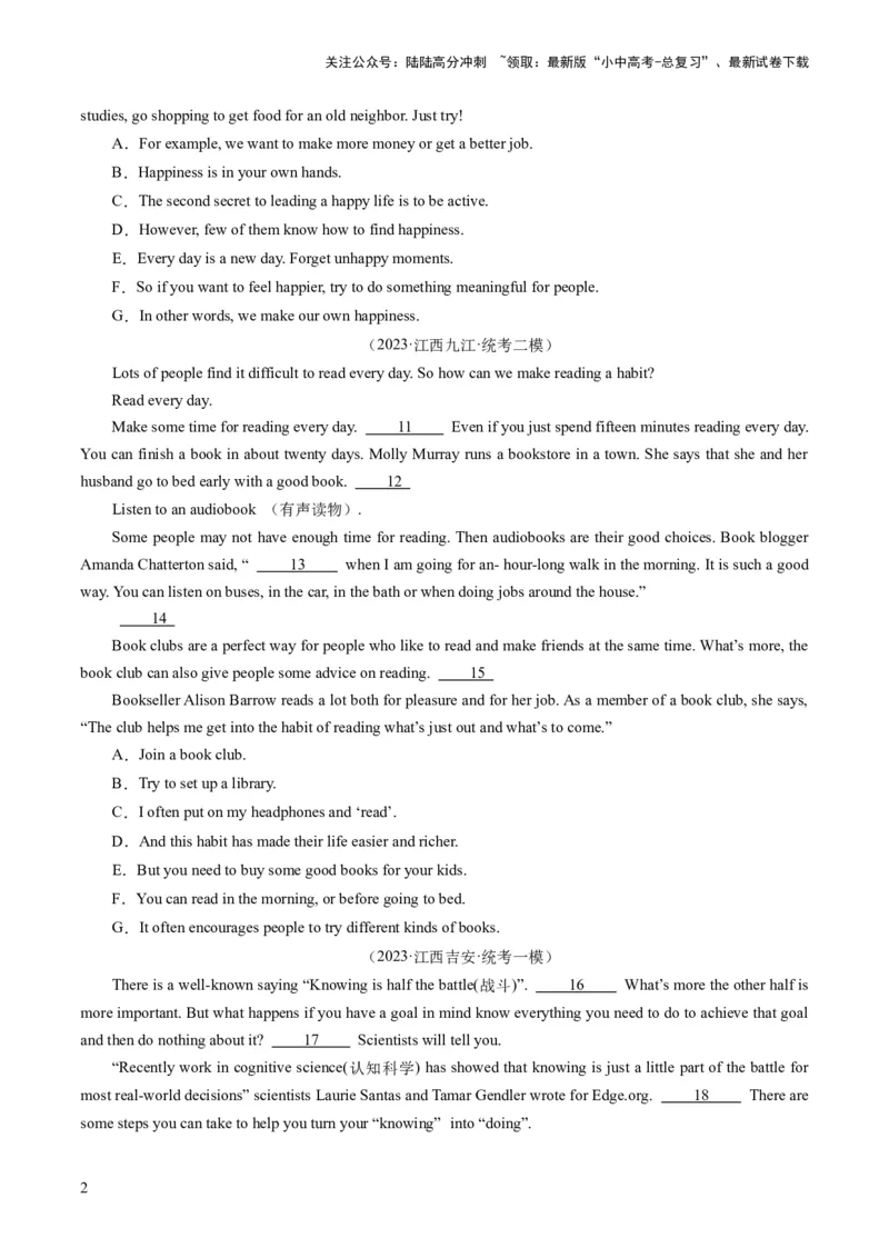 第06讲阅读还原（练习）-2024年中考英语一轮复习讲练测（全国通用）（原卷版）_02中考总复习（2026版更新中）_03-英语-中考总复习_2024年中考复习资料_一轮复习