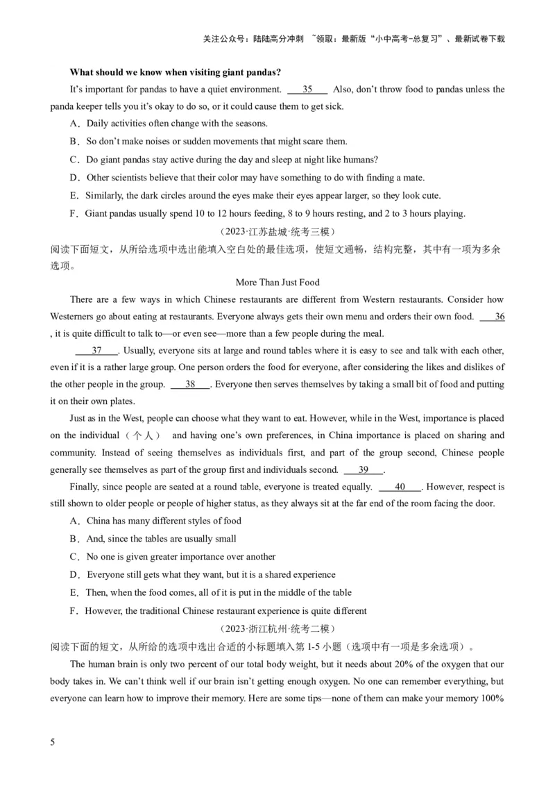 第06讲阅读还原（练习）-2024年中考英语一轮复习讲练测（全国通用）（原卷版）_02中考总复习（2026版更新中）_03-英语-中考总复习_2024年中考复习资料_一轮复习