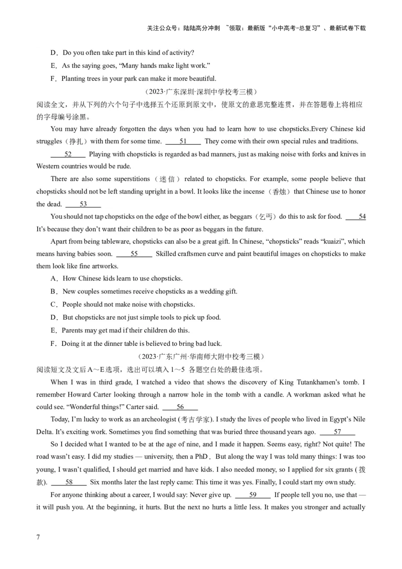 第06讲阅读还原（练习）-2024年中考英语一轮复习讲练测（全国通用）（原卷版）_02中考总复习（2026版更新中）_03-英语-中考总复习_2024年中考复习资料_一轮复习