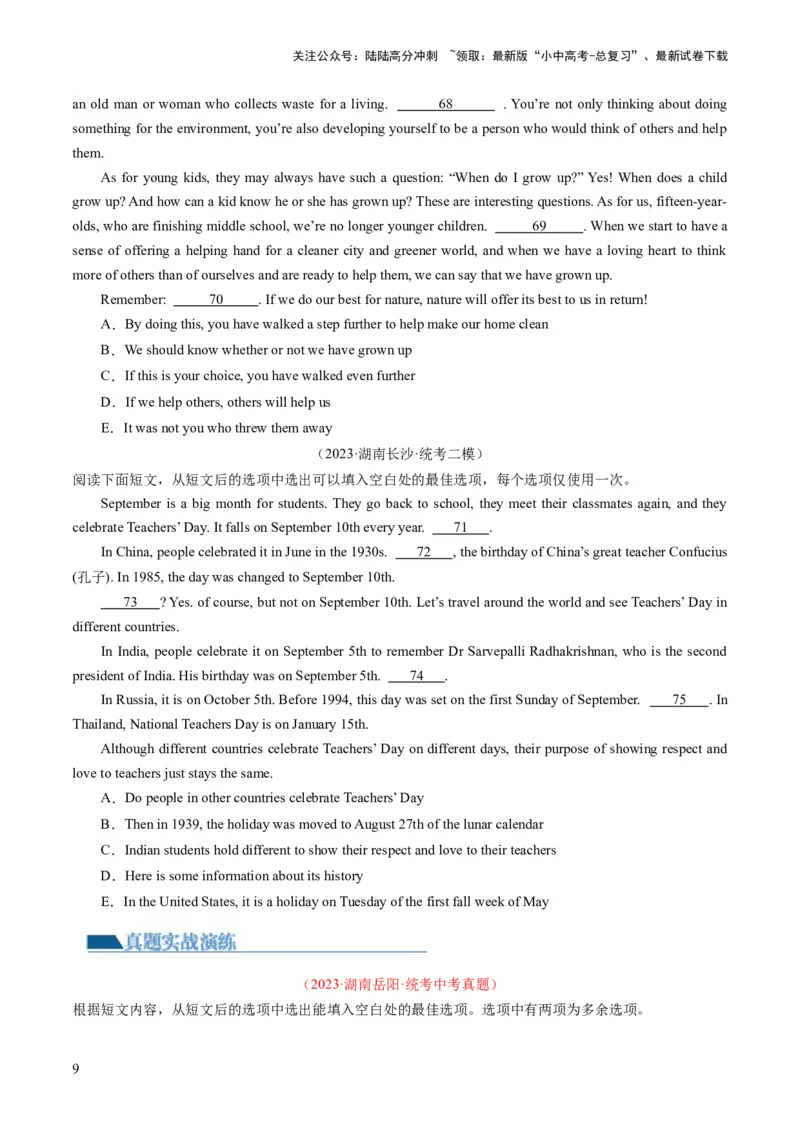 第06讲阅读还原（练习）-2024年中考英语一轮复习讲练测（全国通用）（原卷版）_02中考总复习（2026版更新中）_03-英语-中考总复习_2024年中考复习资料_一轮复习