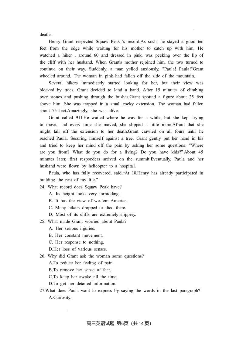 4.解析：2023-1--高三英语期末卷2_3.2025英语总复习_2023年新高考资料_3英语高考模拟题_新高考_福建省三明市2022-2023学年高三上学期期末质量检测英语试题（含听力）