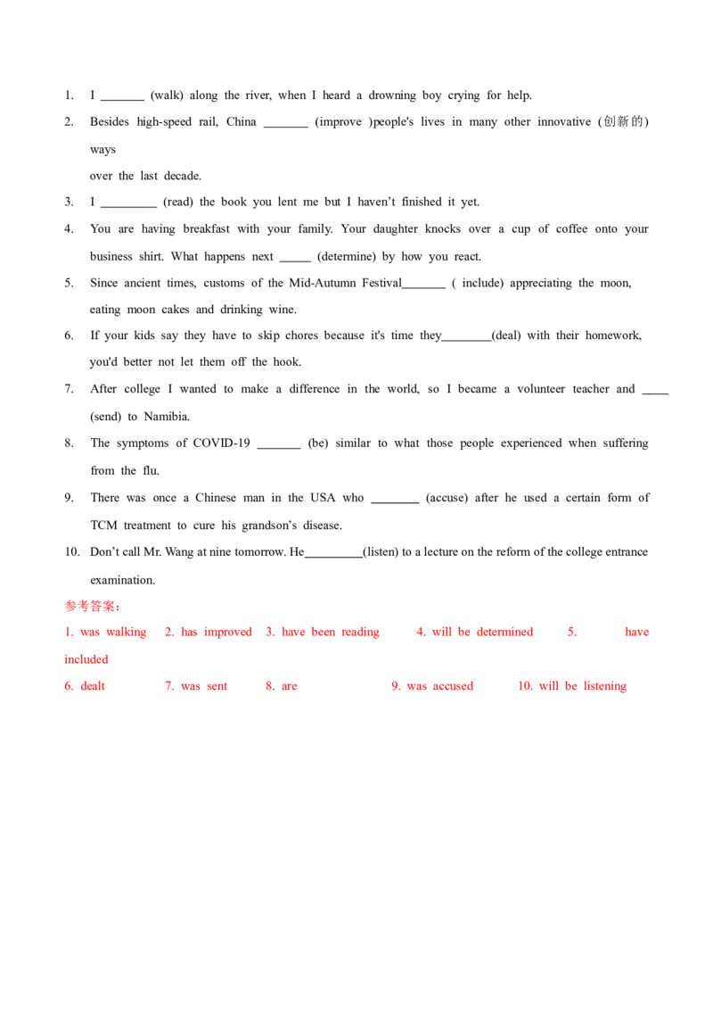 专题01动词之谓语动词（时态和语态）-备战2023年高考英语考点微专题（新高考专用）_3.2025英语总复习_2023年新高考资料_一轮复习_备战2023年高考英语一轮复习考点微专题（新高考专用）