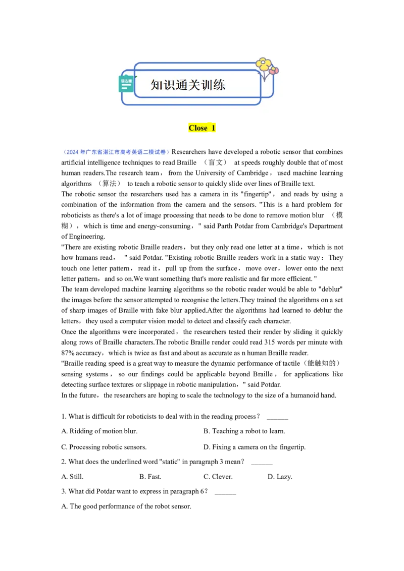 专题07阅读高频词汇1（解析版)查漏补缺_3.2025英语总复习_2024年新高考资料_5.2024三轮冲刺_2024年高考英语复习冲刺过关（全国通用）