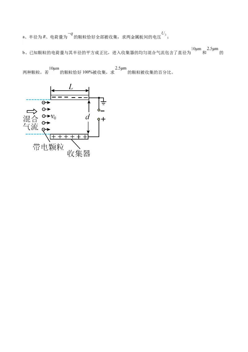 黄金卷04-赢在高考&middot;黄金8卷备战2024年高考物理模拟卷（广东卷专用）（考试版）_4.2025物理总复习_2024年新高考资料_4.2024高考模拟预测试卷