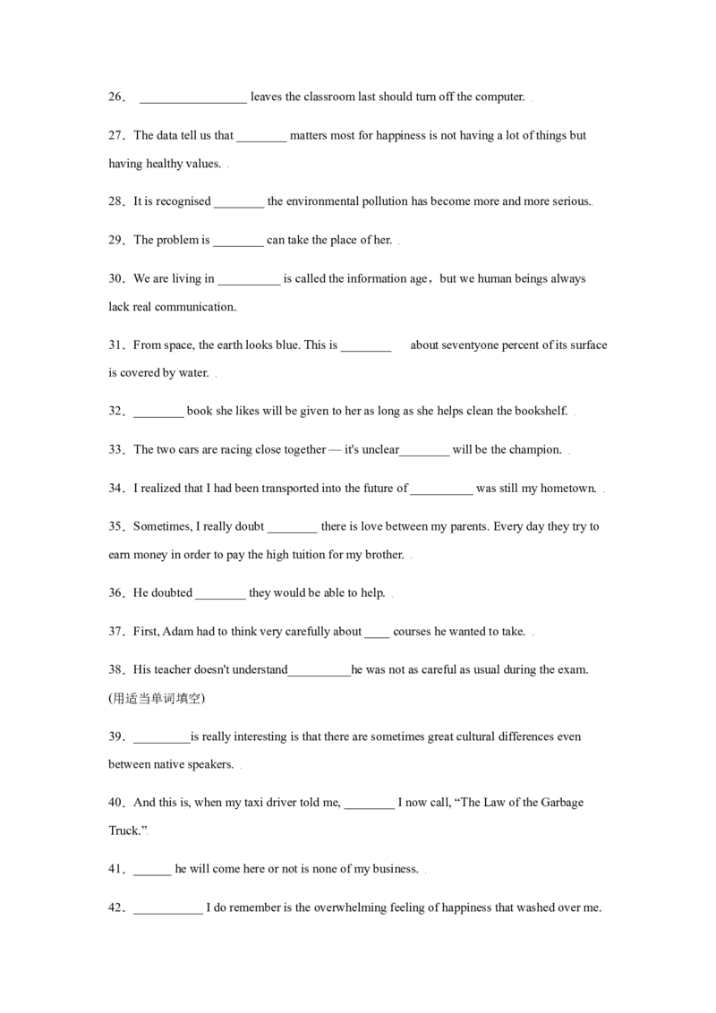 专题10名词性从句-备战2022年高考英语考试易错题(教师版含解析）_3.2025英语总复习_2023年新高考资料_一轮复习_2023年新高考大一轮复习讲义_赠备战2022年高考英语考试易错题