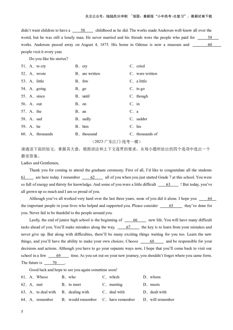 第07讲语法选择（练习）-2024年中考英语一轮复习讲练测（全国通用）（原卷版）_02中考总复习（2026版更新中）_03-英语-中考总复习_2024年中考复习资料_一轮复习