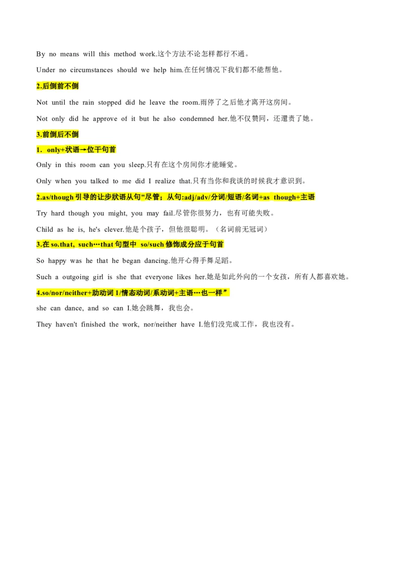 专题05+晨读晚背Day+5-2024年高考冲刺英语最后十天必看&nbsp;_3.2025英语总复习_2024年新高考资料_5.2024三轮冲刺_2024年高考冲刺英语最后十天必看