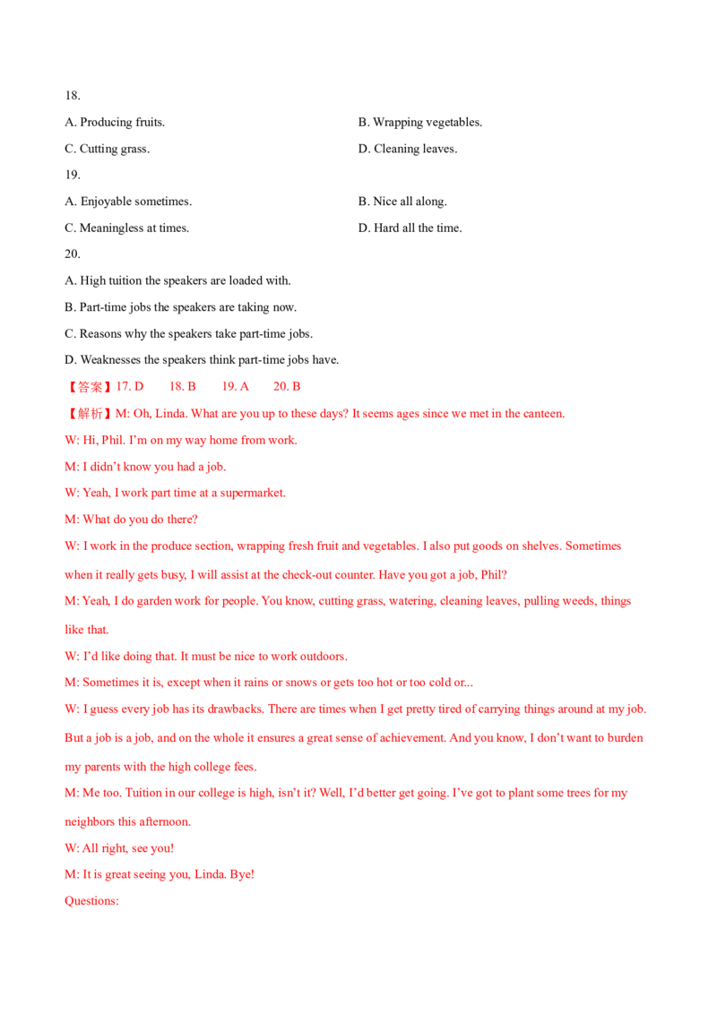 上海卷03（含听力）-2024年高考英语一轮复习测试卷（解析版）_3.2025英语总复习_2024年新高考资料_1.2024一轮复习_2024年高考英语一轮复习测试卷