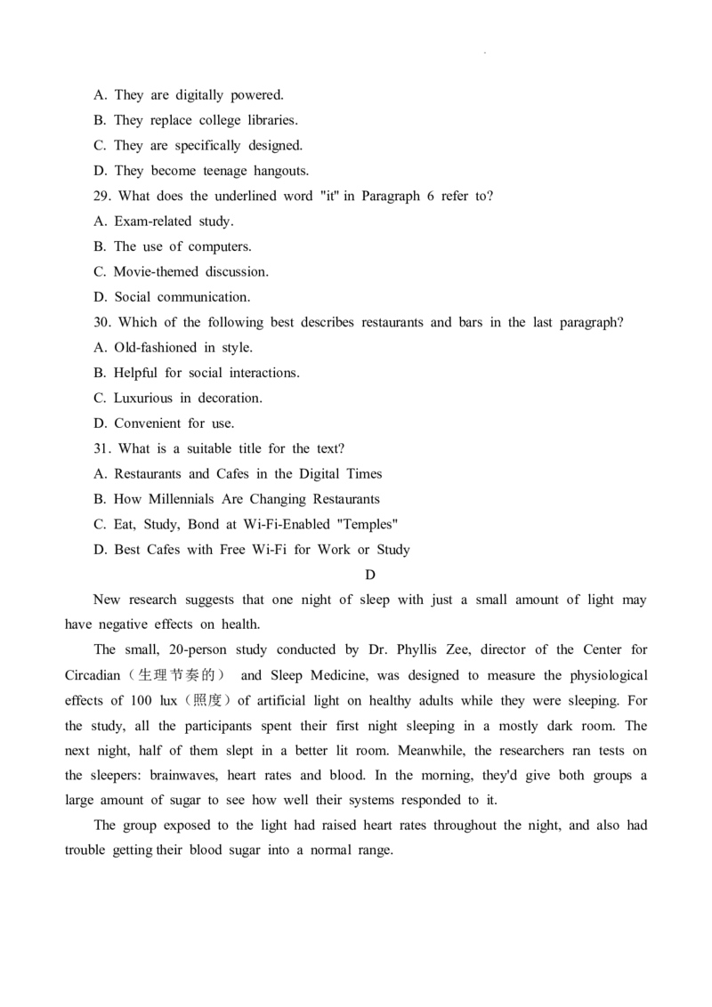 &ldquo;一诊&rdquo;英语试卷_3.2025英语总复习_2023年新高考资料_3英语高考模拟题_新高考_重庆一诊康德卷2023年普通高等学校招生全国统一考试高三第一次联合诊断检测英语