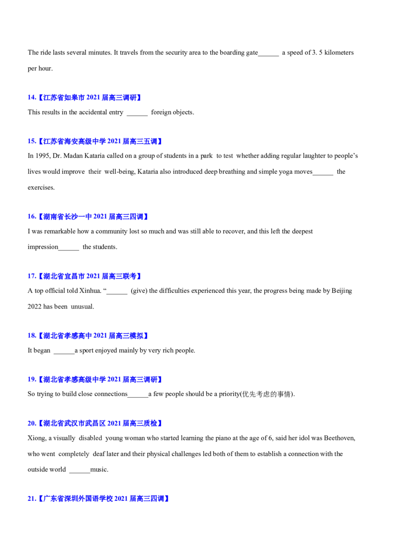 专题01高频语法之名词、代词、冠词、介词与语法填空（原卷版）_3.2025英语总复习_2023年新高考资料_二轮复习