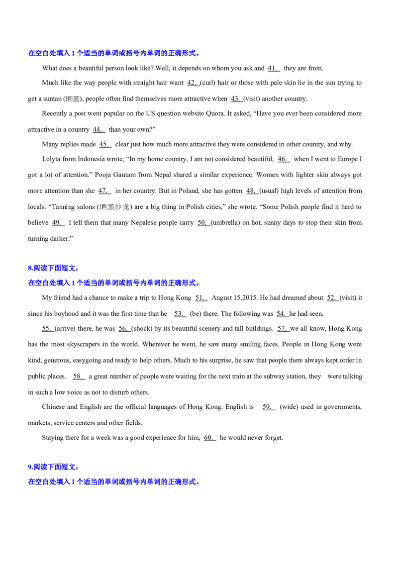 专题01高频语法之名词、代词、冠词、介词与语法填空（原卷版）_3.2025英语总复习_2023年新高考资料_二轮复习