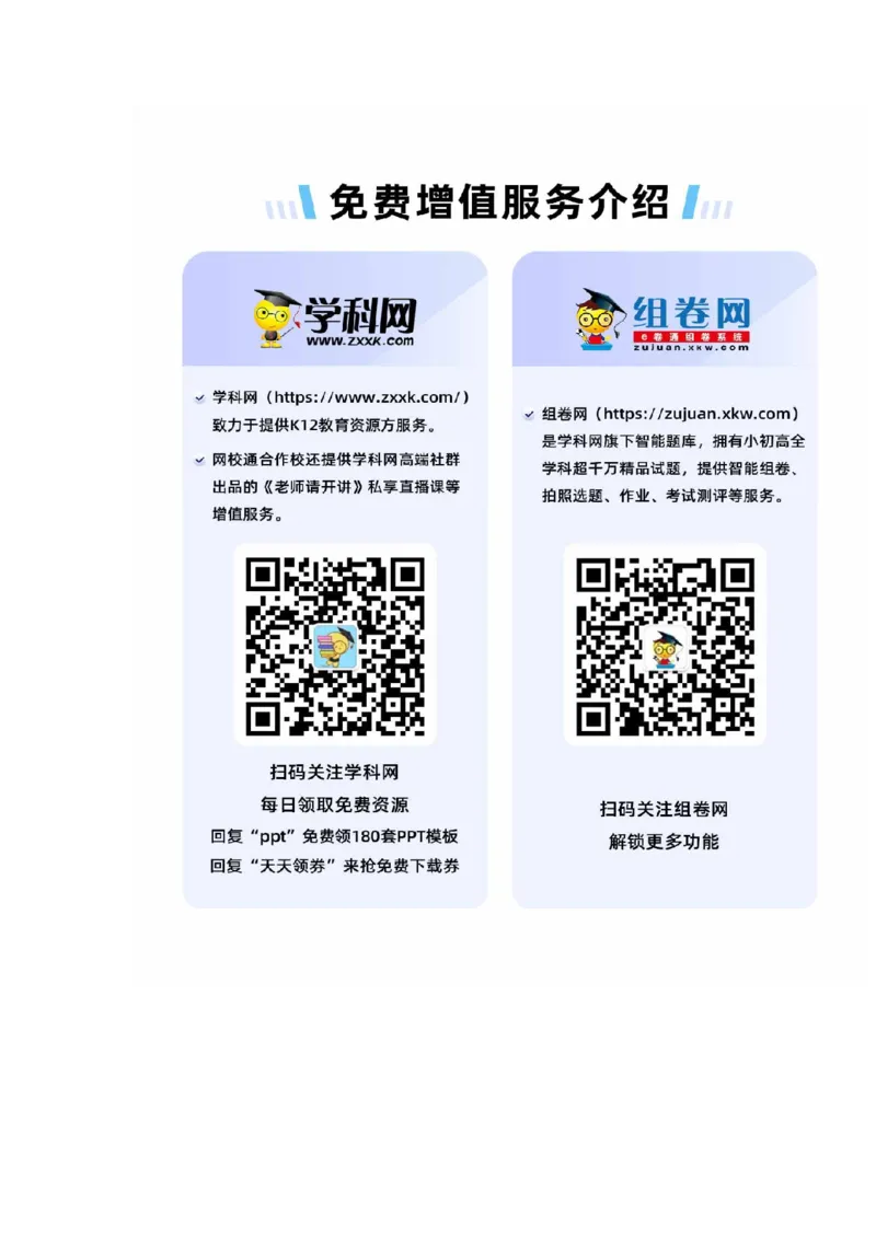 专题01高频语法之名词、代词、冠词、介词与语法填空（原卷版）_3.2025英语总复习_2023年新高考资料_二轮复习