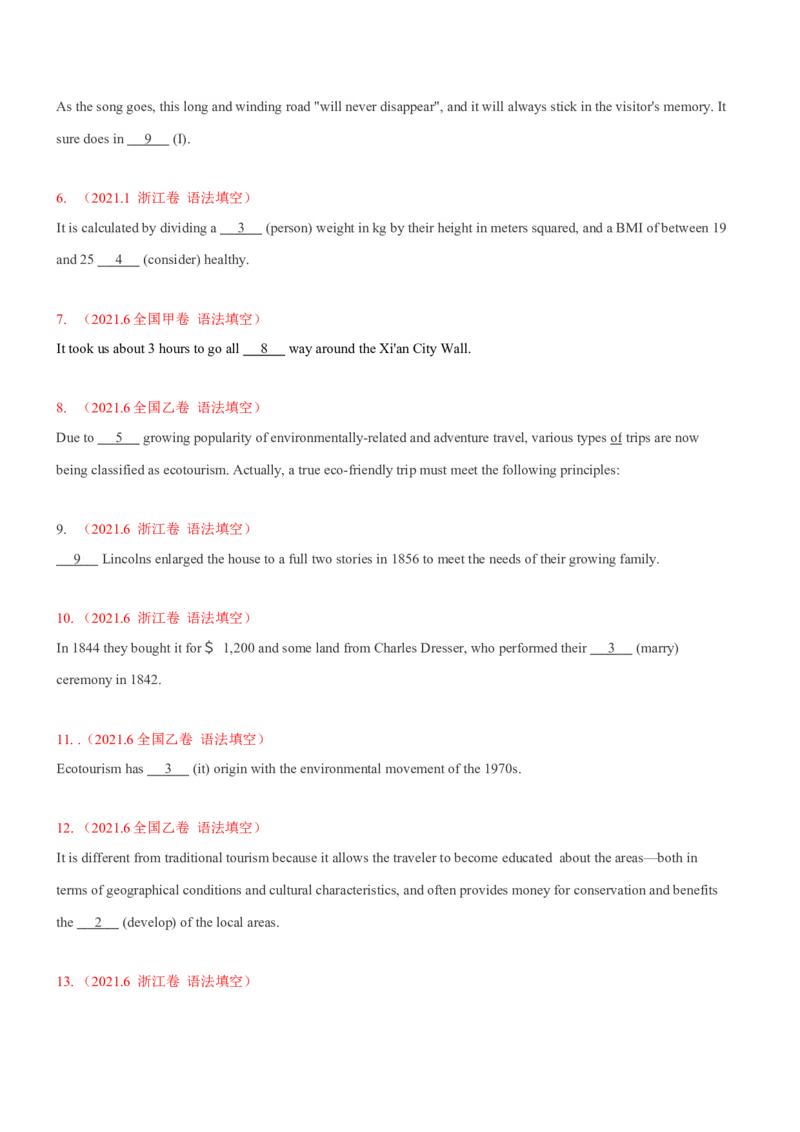 专题01高频语法之名词、代词、冠词、介词与语法填空（原卷版）_3.2025英语总复习_2023年新高考资料_二轮复习