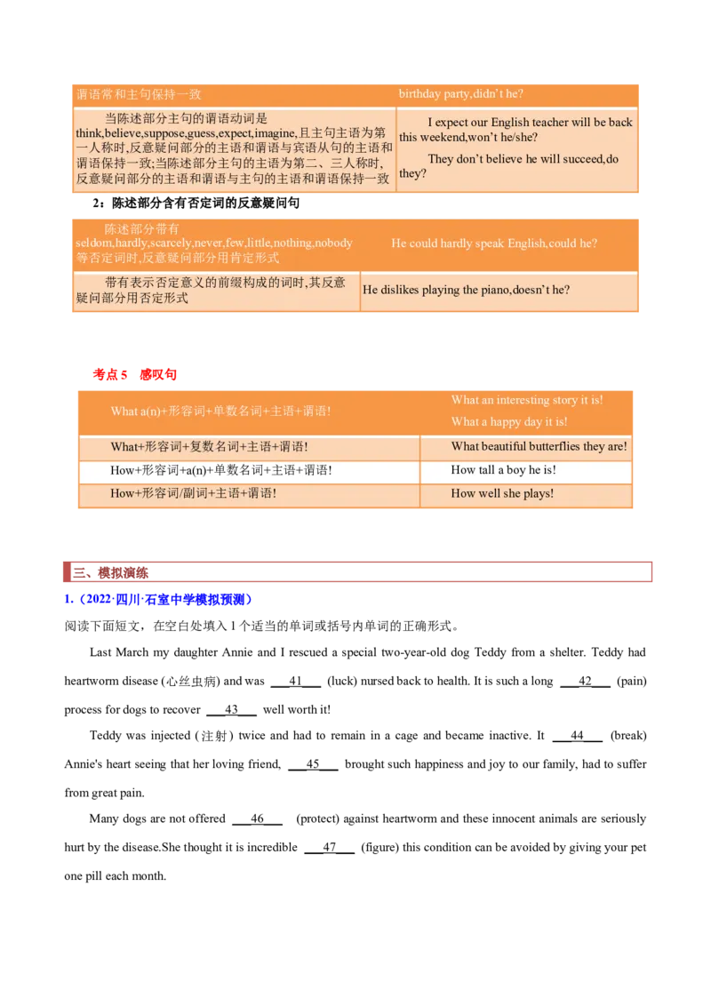 专题06高频语法之状语从句、并列句、特殊句型与语法填空（解析版）_3.2025英语总复习_2023年新高考资料_二轮复习