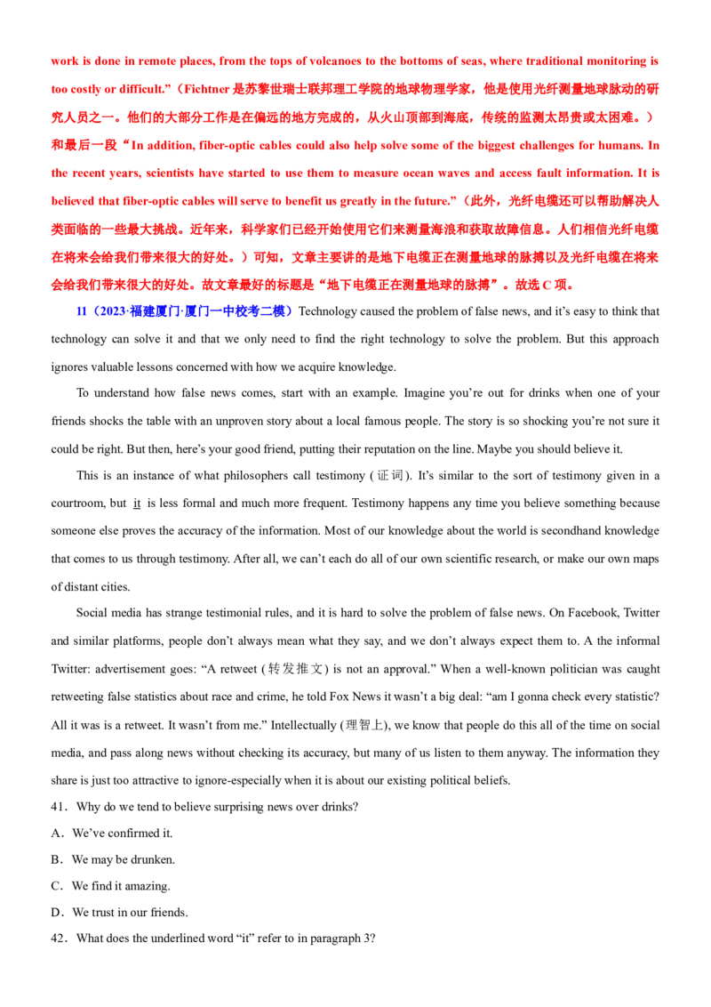 专题05+专攻阅读理解说明文选标题20篇-2023年高考英语阅读理解满分攻略+名校模拟专项训练++_3.2025英语总复习_2023年新高考资料_专项复习_阅读理解专项_说明文