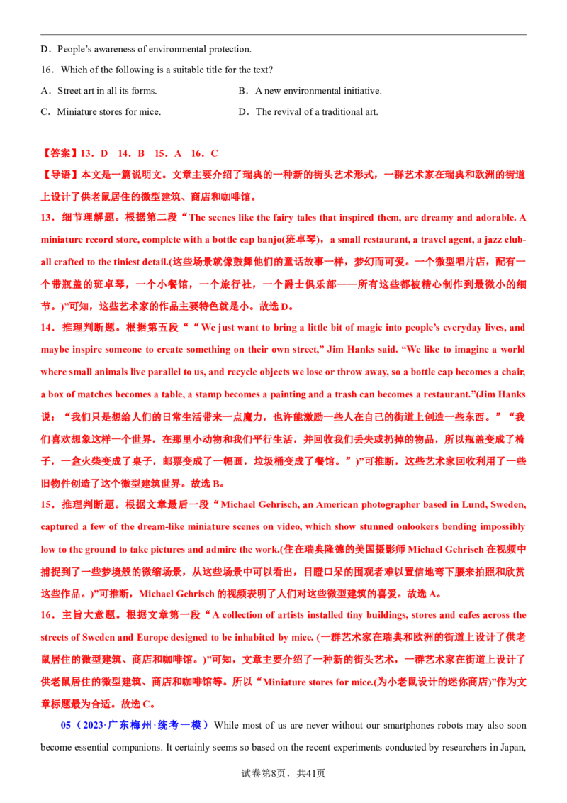 专题05+专攻阅读理解说明文选标题20篇-2023年高考英语阅读理解满分攻略+名校模拟专项训练++_3.2025英语总复习_2023年新高考资料_专项复习_阅读理解专项_说明文