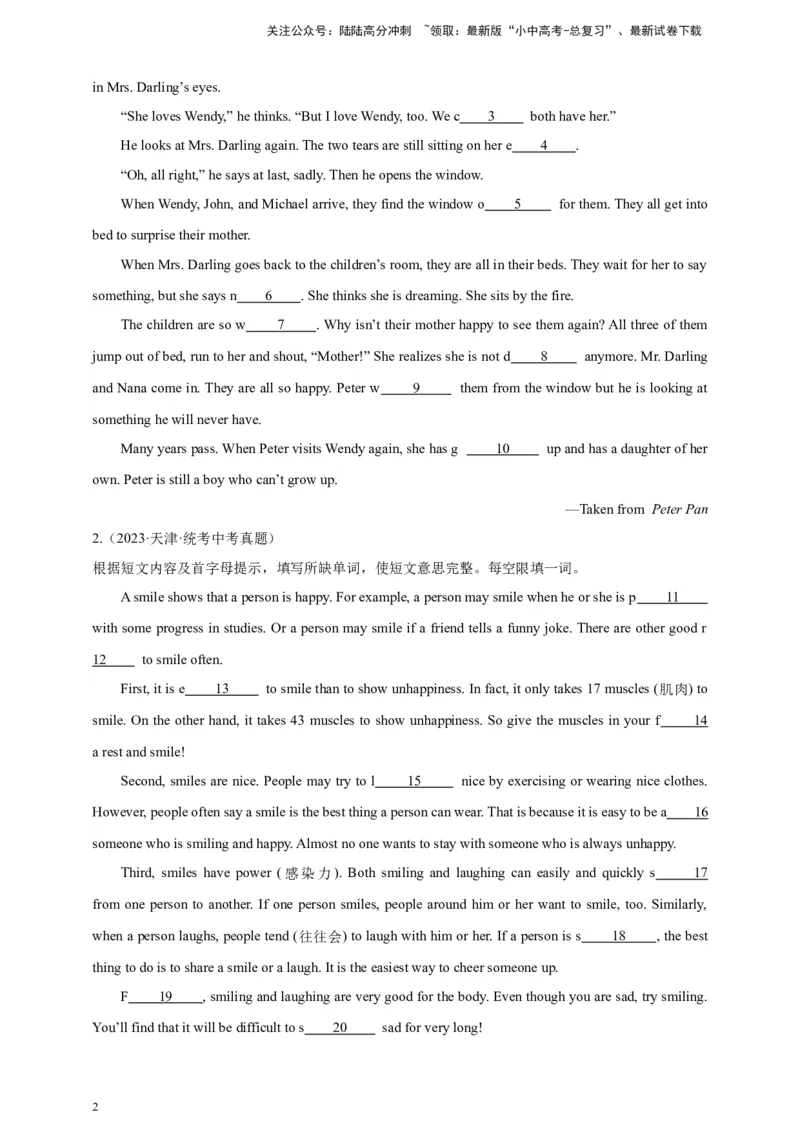 百日打卡-首字母填空1（原卷版）_02中考总复习（2026版更新中）_03-英语-中考总复习_2024年中考复习资料_二轮复习_百日冲刺2024年中考英语二轮语法+题型专题复习卷（原卷版+解析版）