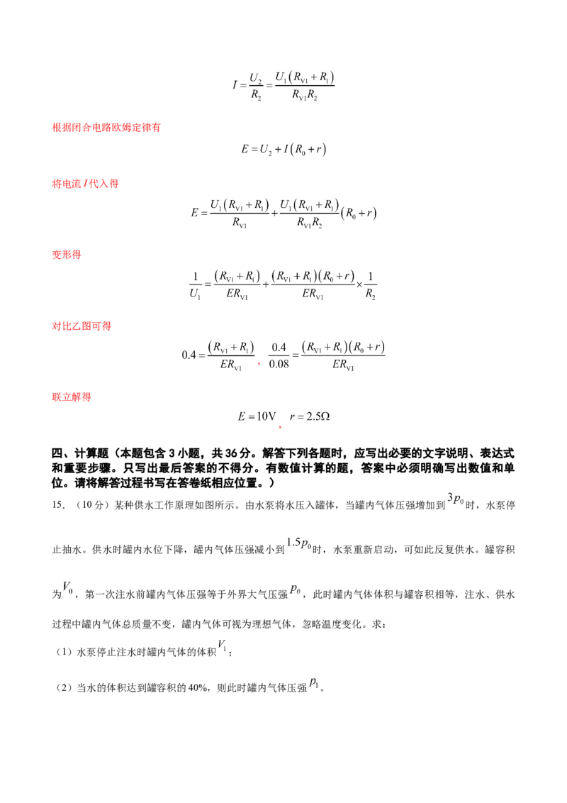 黄金卷01-赢在高考&middot;黄金8卷备战2024年高考物理模拟卷（全国卷专用）（解析版）_4.2025物理总复习_2024年新高考资料_4.2024高考模拟预测试卷_新教材