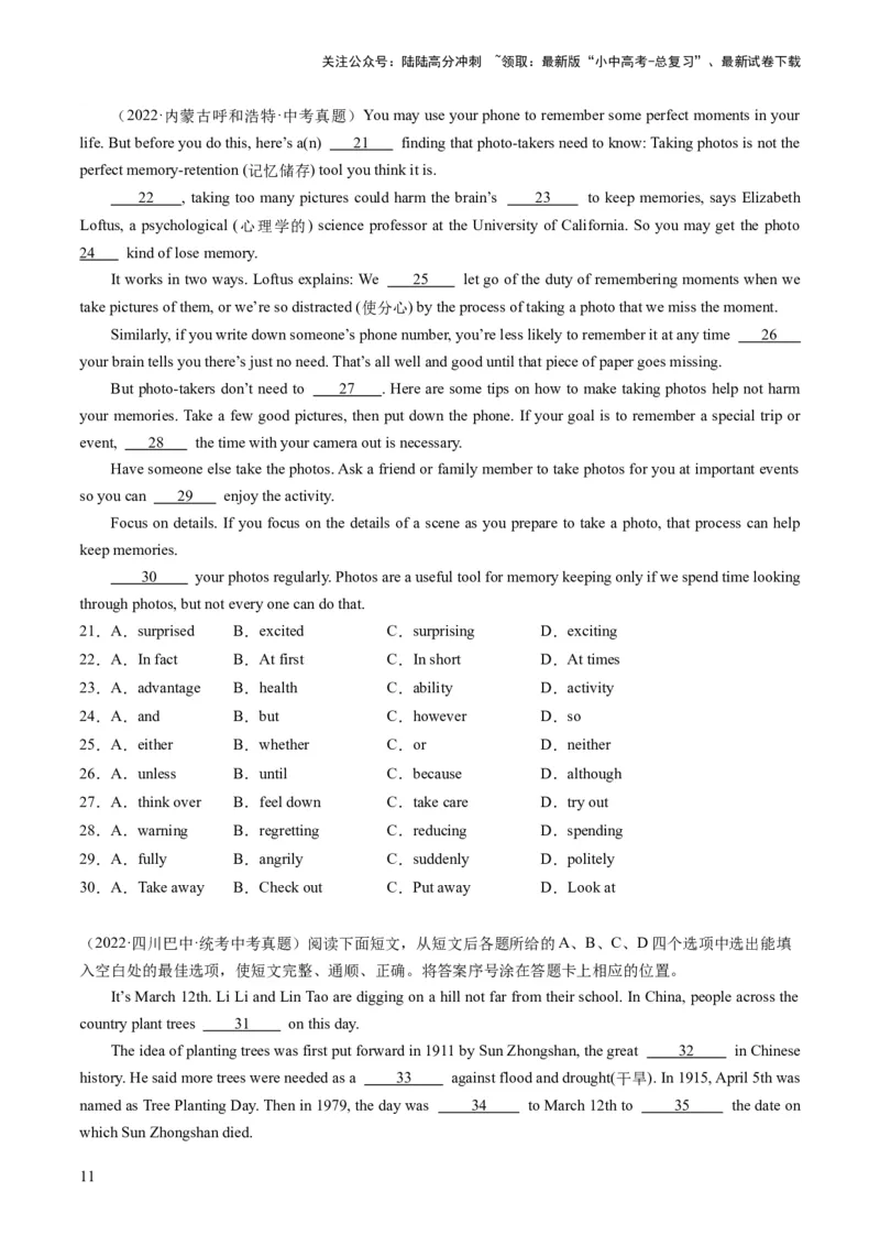 第03讲完形填空之说明文（练习）-2024年中考英语一轮复习讲练测（全国通用）（原卷版）_02中考总复习（2026版更新中）_03-英语-中考总复习_2024年中考复习资料_一轮复习
