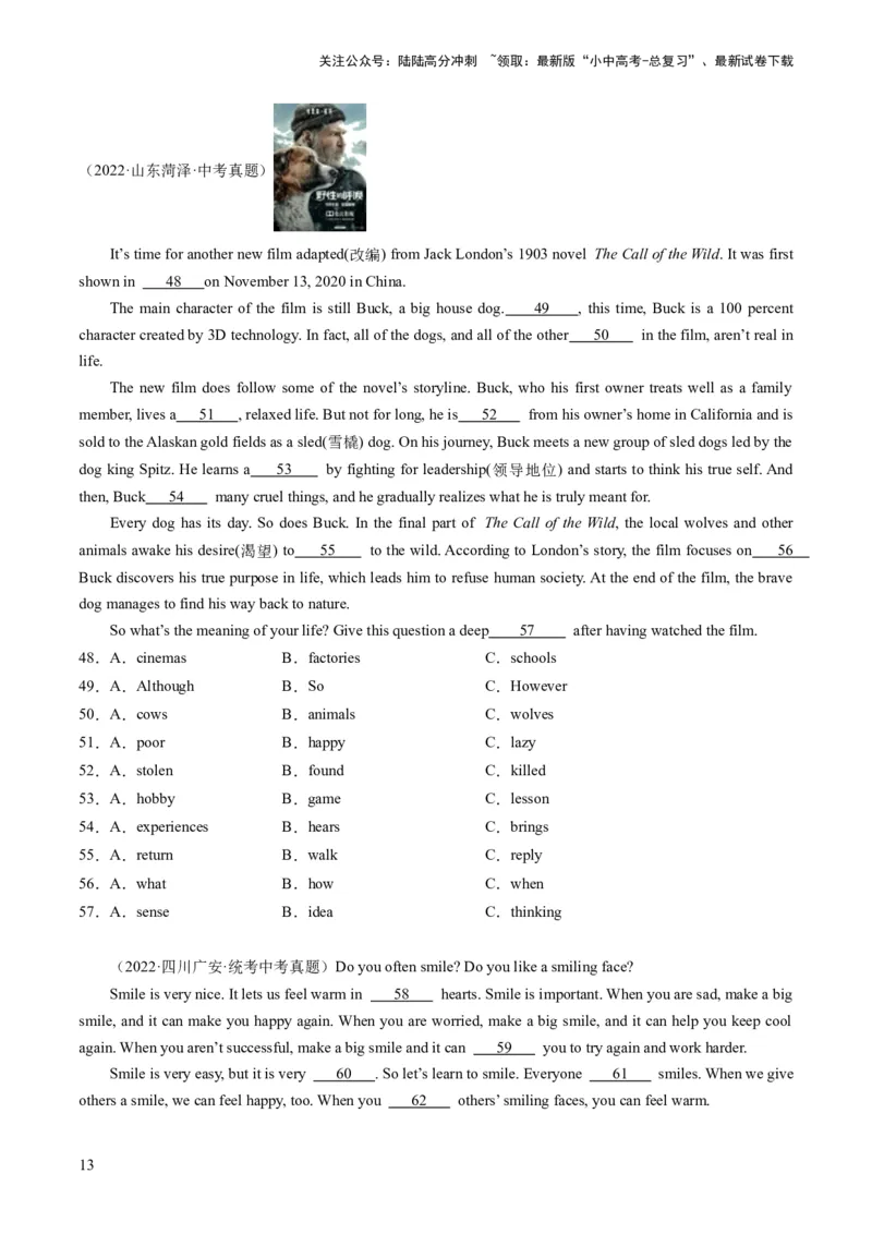 第03讲完形填空之说明文（练习）-2024年中考英语一轮复习讲练测（全国通用）（原卷版）_02中考总复习（2026版更新中）_03-英语-中考总复习_2024年中考复习资料_一轮复习