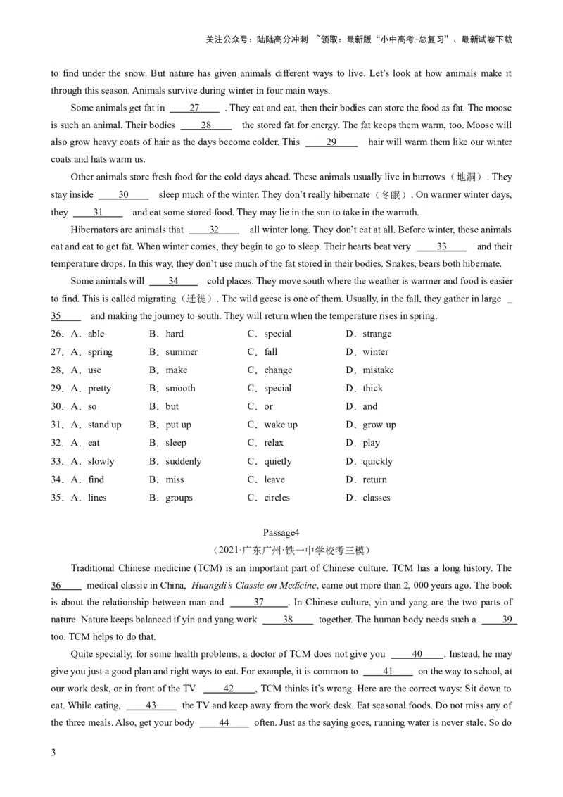 第03讲完形填空之说明文（练习）-2024年中考英语一轮复习讲练测（全国通用）（原卷版）_02中考总复习（2026版更新中）_03-英语-中考总复习_2024年中考复习资料_一轮复习