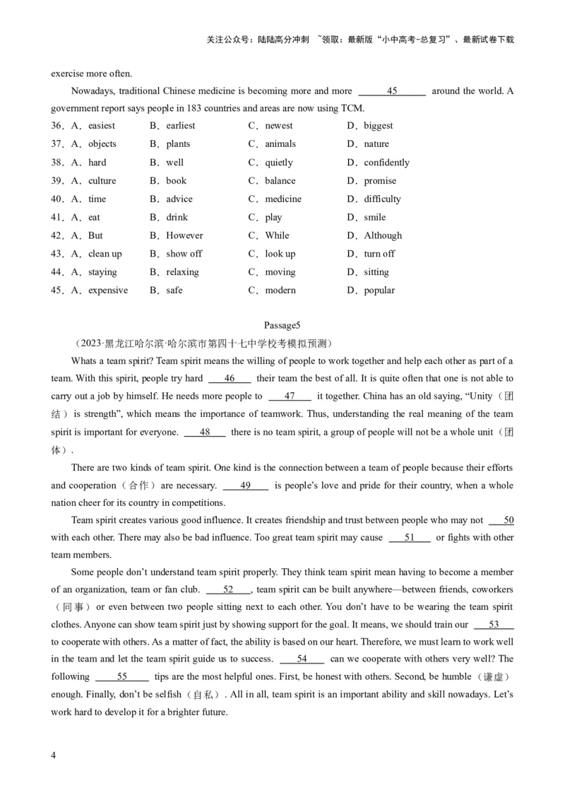 第03讲完形填空之说明文（练习）-2024年中考英语一轮复习讲练测（全国通用）（原卷版）_02中考总复习（2026版更新中）_03-英语-中考总复习_2024年中考复习资料_一轮复习