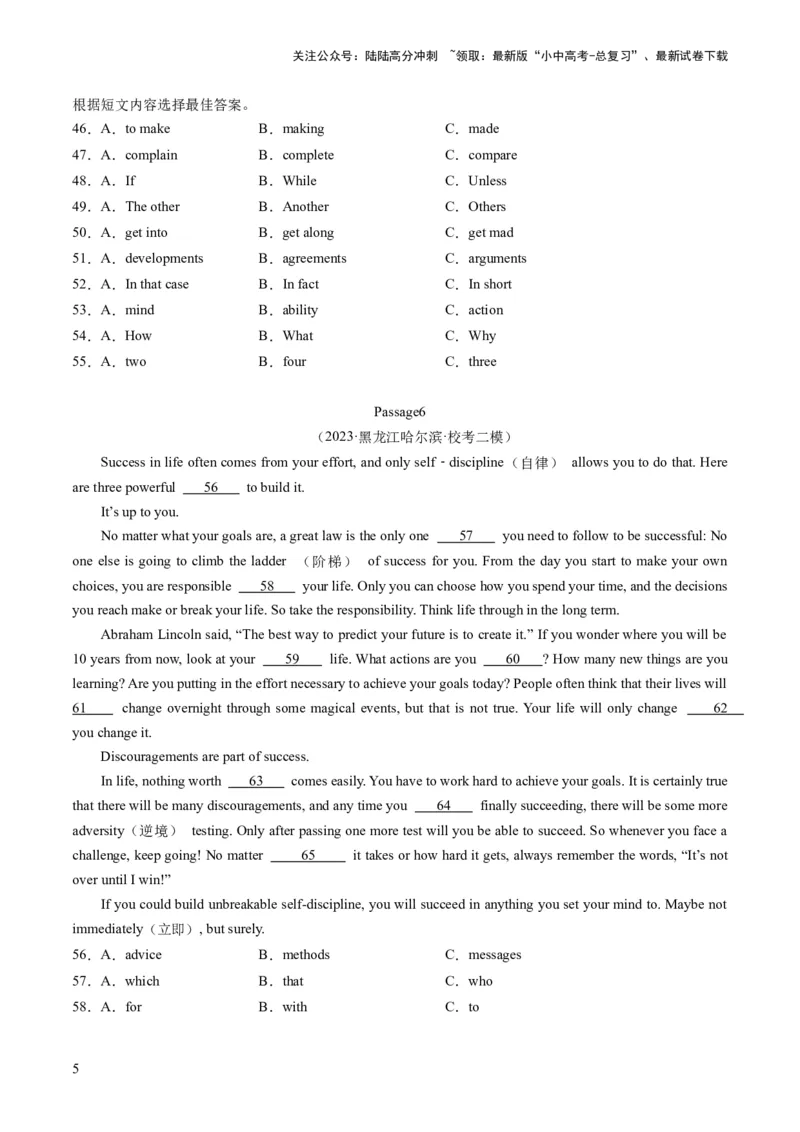 第03讲完形填空之说明文（练习）-2024年中考英语一轮复习讲练测（全国通用）（原卷版）_02中考总复习（2026版更新中）_03-英语-中考总复习_2024年中考复习资料_一轮复习