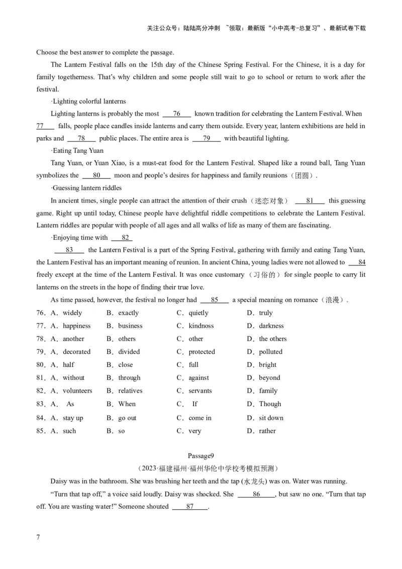 第03讲完形填空之说明文（练习）-2024年中考英语一轮复习讲练测（全国通用）（原卷版）_02中考总复习（2026版更新中）_03-英语-中考总复习_2024年中考复习资料_一轮复习