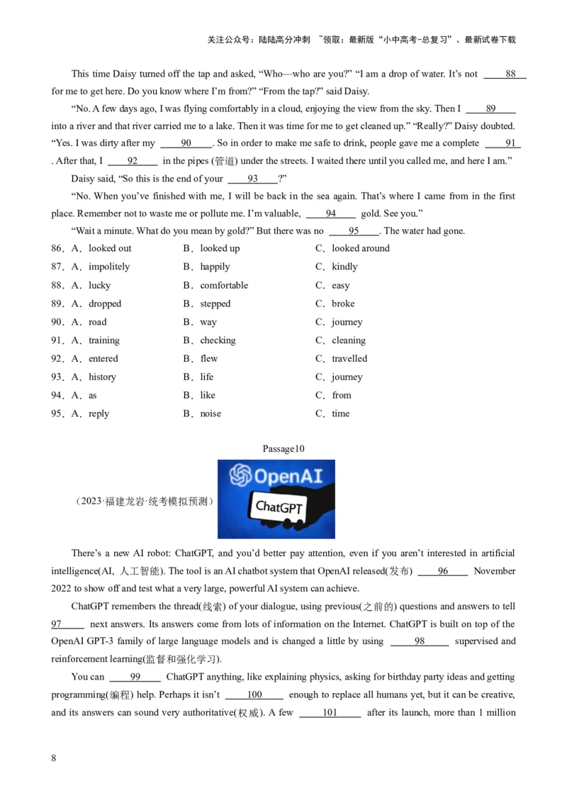 第03讲完形填空之说明文（练习）-2024年中考英语一轮复习讲练测（全国通用）（原卷版）_02中考总复习（2026版更新中）_03-英语-中考总复习_2024年中考复习资料_一轮复习
