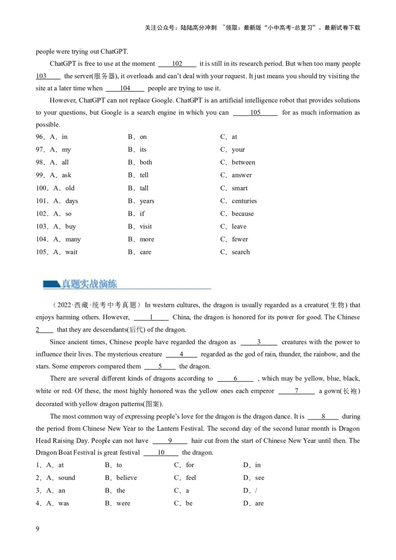 第03讲完形填空之说明文（练习）-2024年中考英语一轮复习讲练测（全国通用）（原卷版）_02中考总复习（2026版更新中）_03-英语-中考总复习_2024年中考复习资料_一轮复习