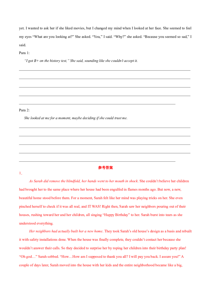 26.读后续写微技巧4(冲突的预设与解决设计)_3.2025英语总复习_2025年新高考资料_一轮复习_2025年高考英语一轮复习应用文写作与读后续写精讲精练(知识点PPT+精讲精练)（完结）