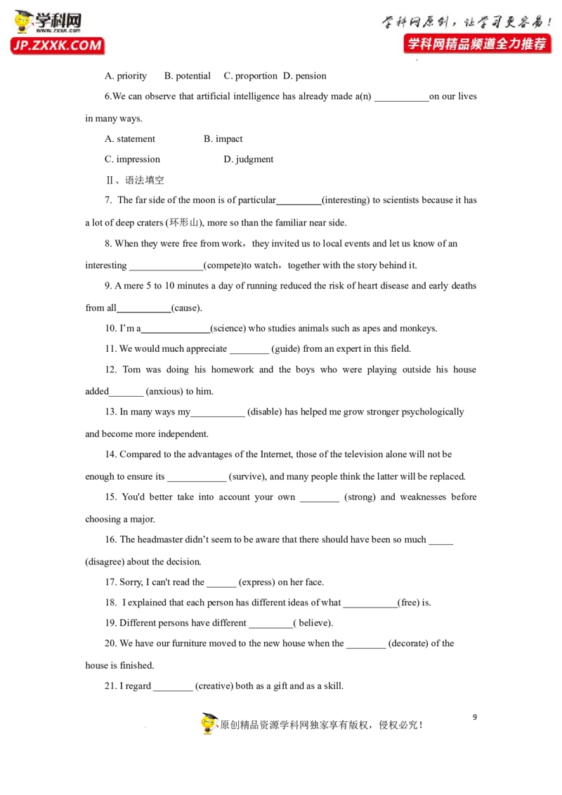 专题01名词-2023年高考英语一轮复习《考点&bull;题型&bull;技巧》精讲与精练高分突破系列（通用）（原卷版）_3.2025英语总复习_2023年新高考资料_一轮复习