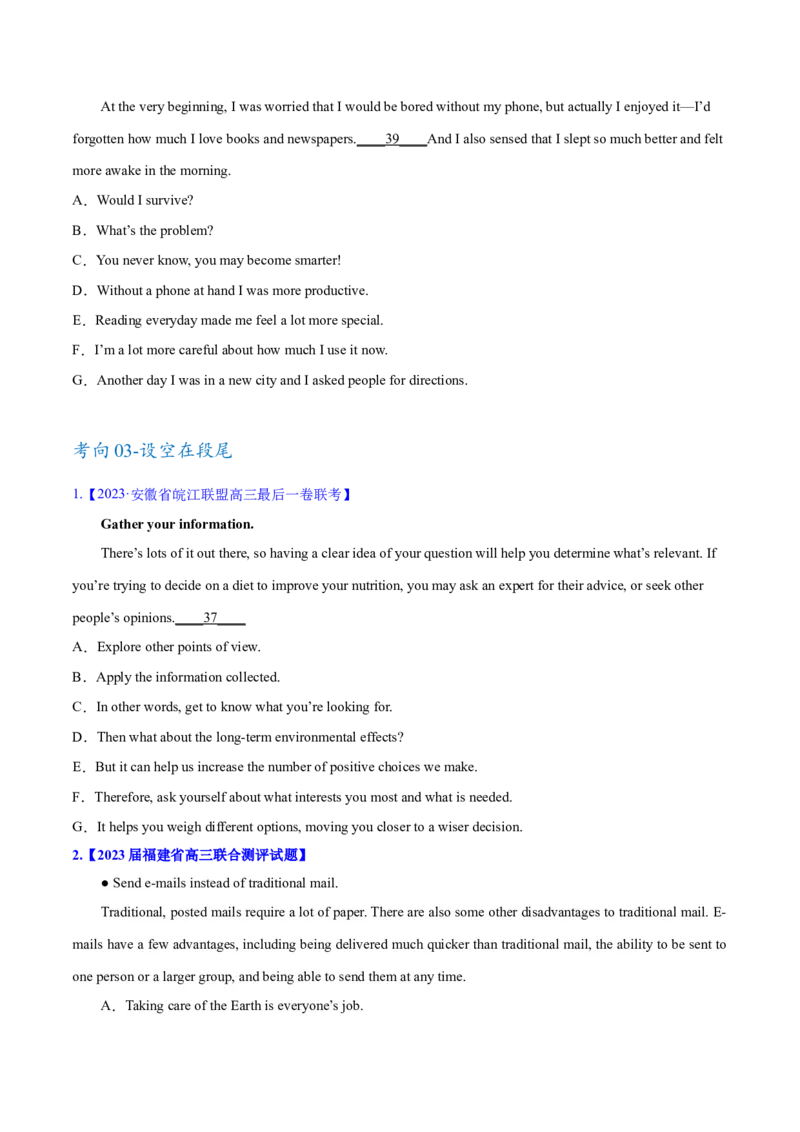 专题11七选五之利用设空位置解题（讲义）(原卷版）_3.2025英语总复习_2024年新高考资料_2.2024二轮复习_高频考点解密2024年高考英语二轮复习高频考点追踪与预测（新高考专用）