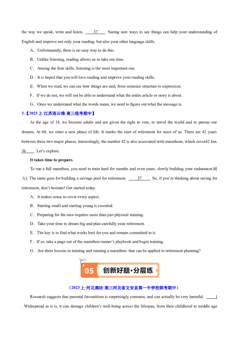 专题11七选五之利用设空位置解题（讲义）(原卷版）_3.2025英语总复习_2024年新高考资料_2.2024二轮复习_高频考点解密2024年高考英语二轮复习高频考点追踪与预测（新高考专用）