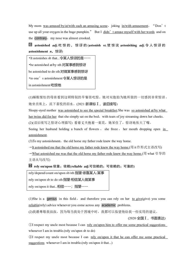 25版：UNIT4　HUMOUR_3.2025英语总复习_2025年新高考资料_一轮复习_2025高考大一轮复习讲义+课件（完结）_2025高考大一轮复习英语（北师大）_2025英语大一轮复习讲义北师大版（教师Word版）