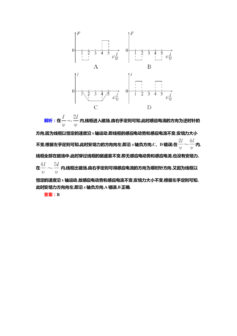 讲义第十章专题十一　电磁感应中的电路和图像问题（含解析）_4.2025物理总复习_2025年新高考资料_专项复习_2025届高考物理知识梳理课件ppt+讲义（完结）