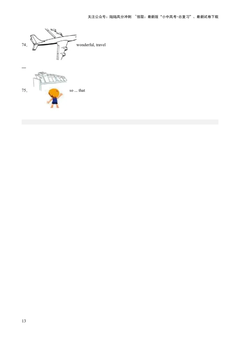 第18讲看图写话（练习）-2024年中考英语一轮复习讲练测（全国通用）（原卷版）_02中考总复习（2026版更新中）_03-英语-中考总复习_2024年中考复习资料_一轮复习